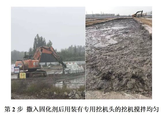 Gray Soil Cement Stabilization Powder Cement Stabilisation Of Soil